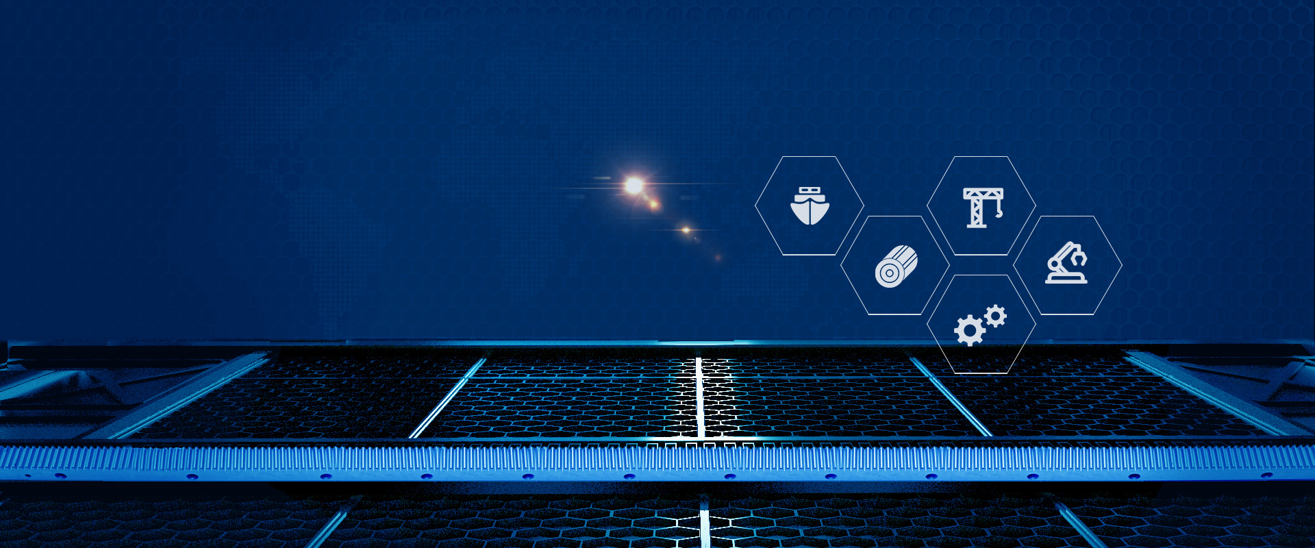 技術(shù)成熟，滿(mǎn)足多元化需求