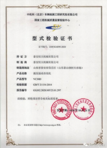 質量為先，用心智造