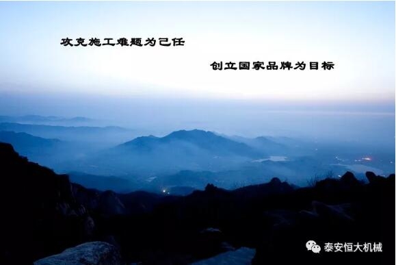 質量為先，用心智造