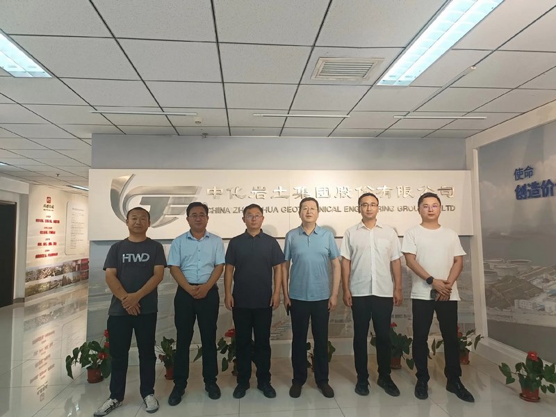 受邀到北京中化巖土集團(tuán)、天津工程機(jī)械研究院以及中材節(jié)能集團(tuán)參觀學(xué)習(xí)交流！