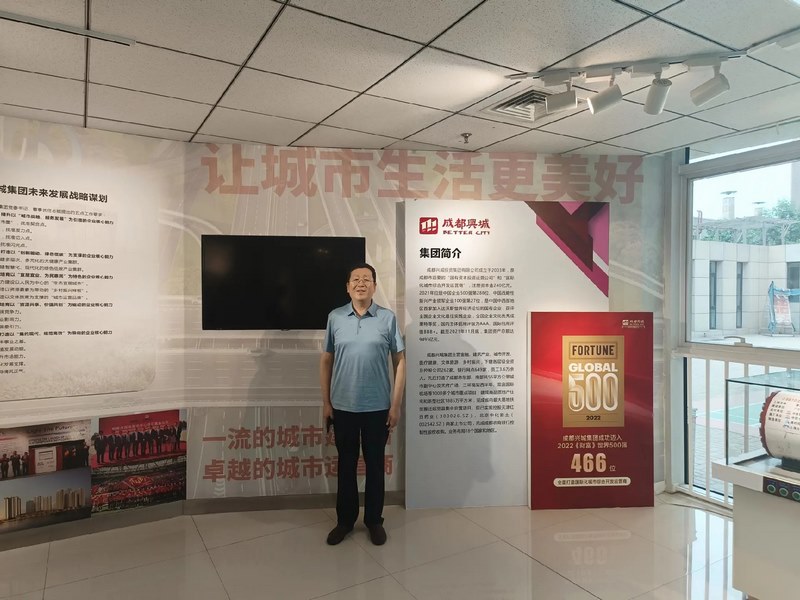 受邀到北京中化巖土集團(tuán)、天津工程機(jī)械研究院以及中材節(jié)能集團(tuán)參觀學(xué)習(xí)交流！