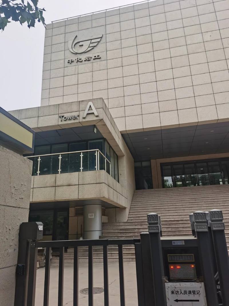 受邀到北京中化巖土集團(tuán)、天津工程機(jī)械研究院以及中材節(jié)能集團(tuán)參觀學(xué)習(xí)交流！