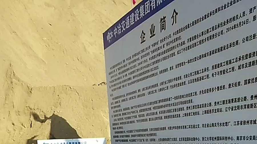 中冶交通建設(shè)集團(tuán)使用夯神HC高速液壓夯實機(jī)在集雙高速中進(jìn)行路基夯實施工